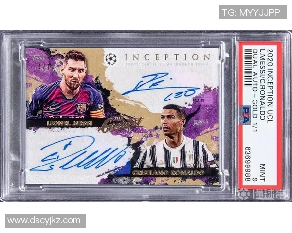 梅西球星足球卡的市场价格分析及收藏价值探讨