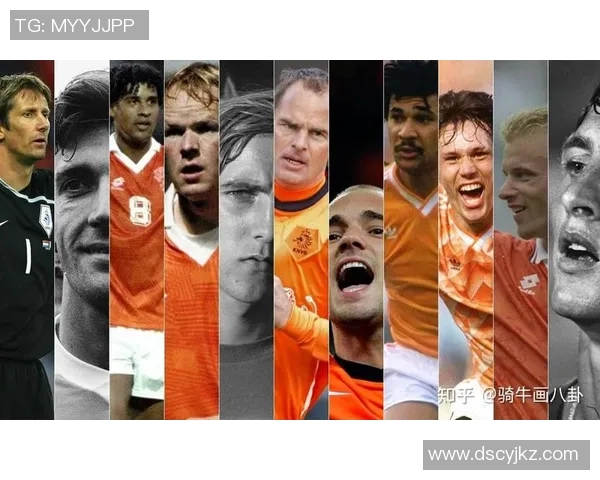 荷兰足球历史十大球星排名与他们的辉煌成就解析