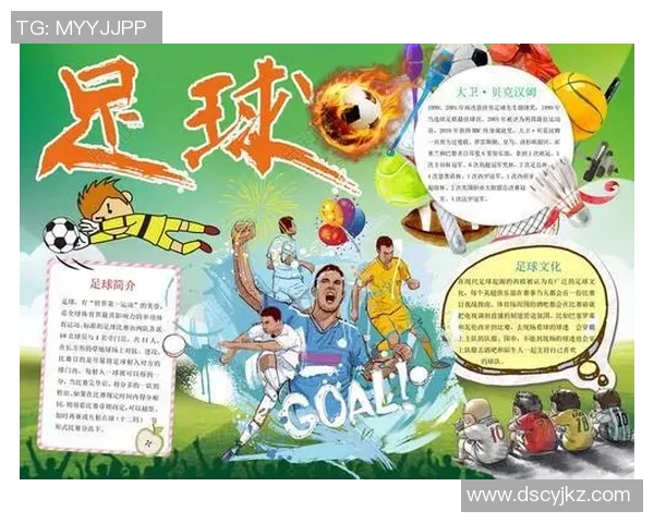 吹出来的足球球星背后的成长故事与荣耀时刻解析 吹出来的足球球星背后的成长故事与荣耀时刻解析