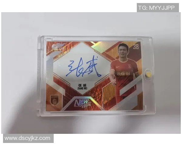 足球球星卡包签字11张限量版盒子收藏珍品超值抢购活动